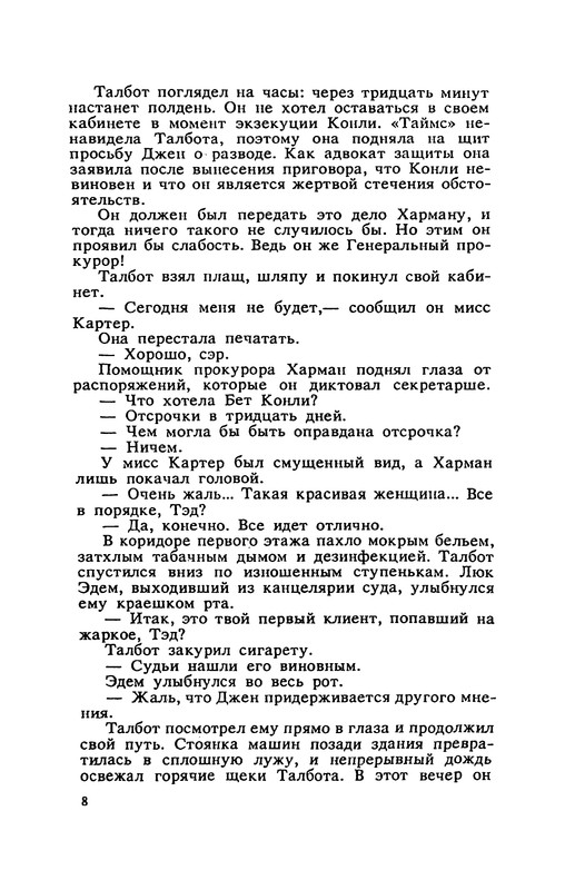 p0010