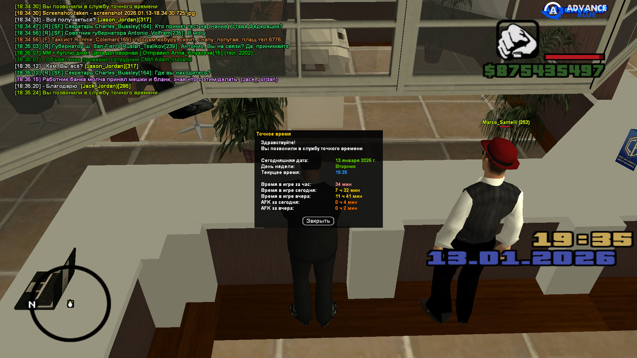 screenshot 2026 01 13 18 35 25 797