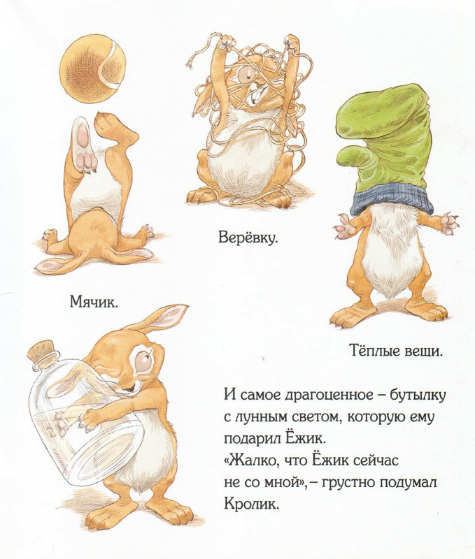 2-2011-page-0016