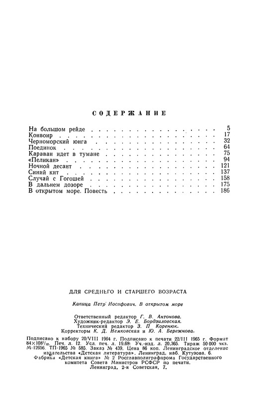 p0387