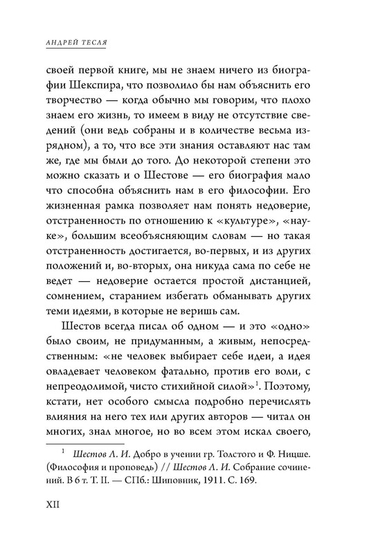 p0012