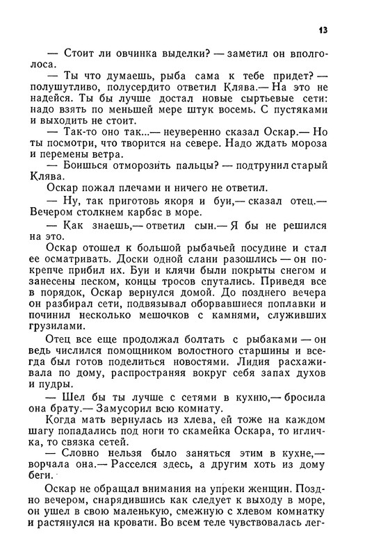 p0015