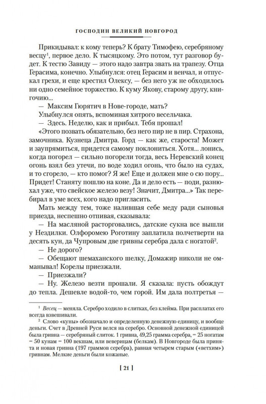 2-page-0019