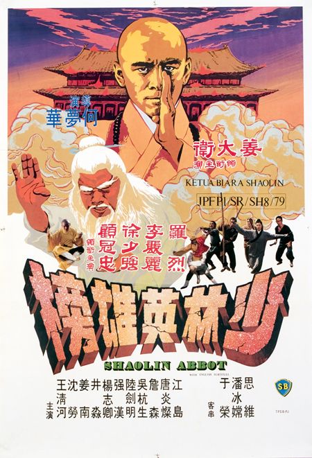Mnich z Shaolin / Shaolin Abbot (1979) PL.HDR.AI.2160p.DVD.AC3-ChrisVPS / LEKTOR PL