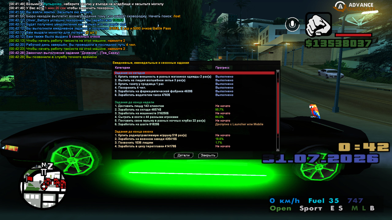 screenshot 2026 07 31 00 42 31 377