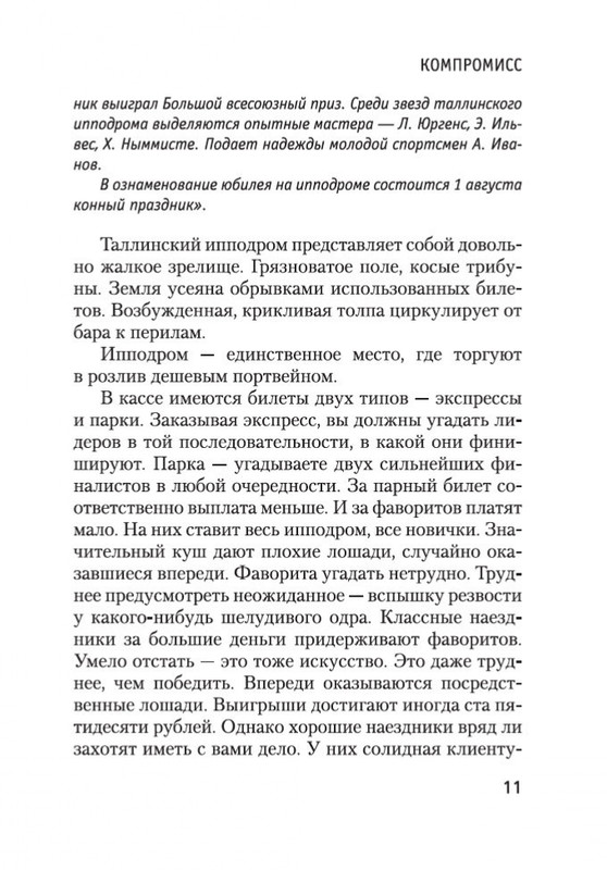 2-page-0009