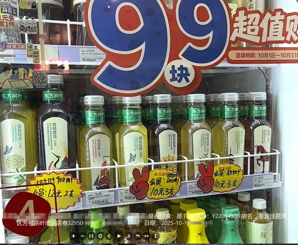 粤32950
