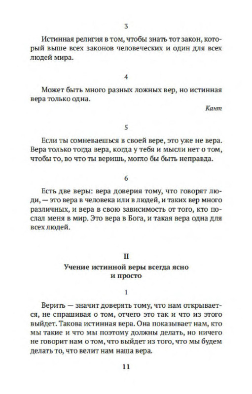 p0010