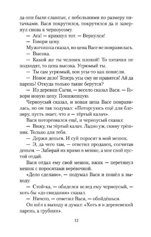 p0010