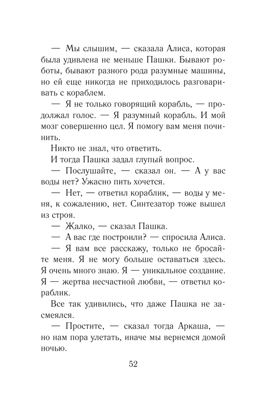ASE000000000844064-052