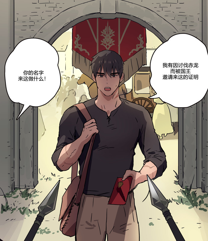 【c76】王城訪問