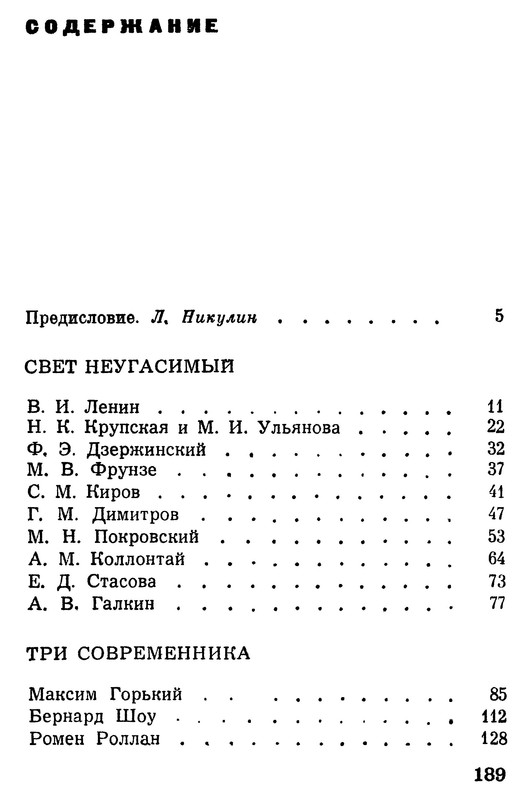 p0191