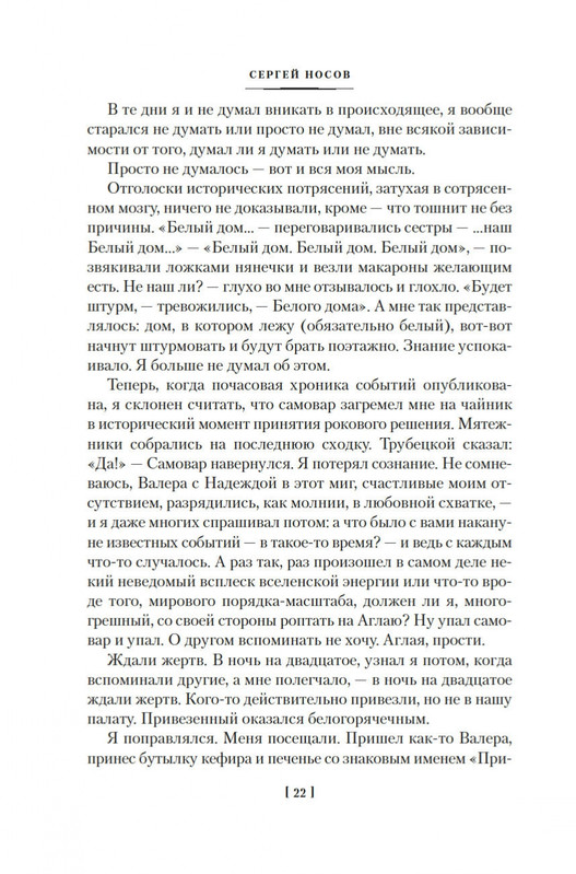 2-page-0018