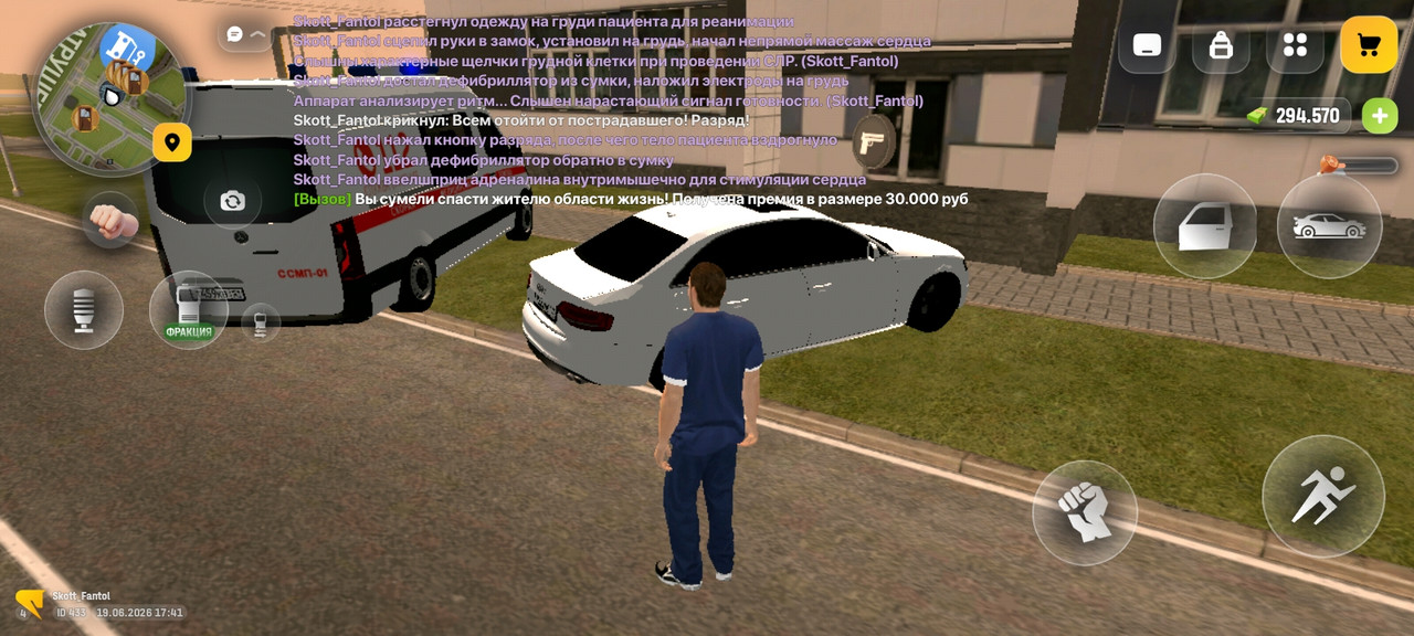Screenshot 20260619 174141