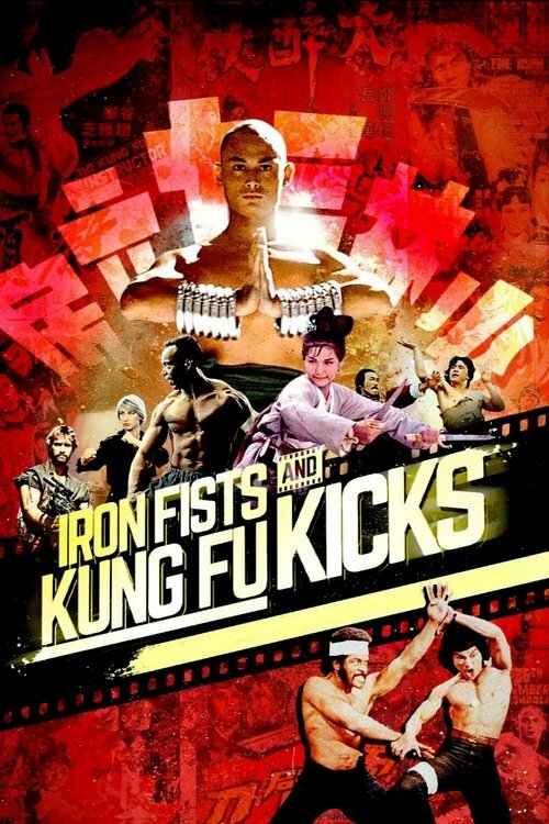 iron.fists.and.kung.fu.kicks.2019