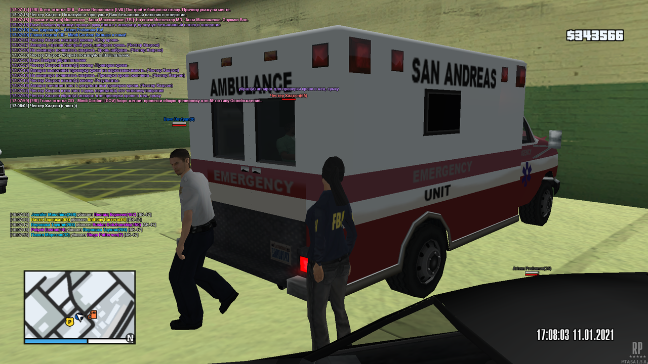 mta-screen_2021-01-11_16-08-06