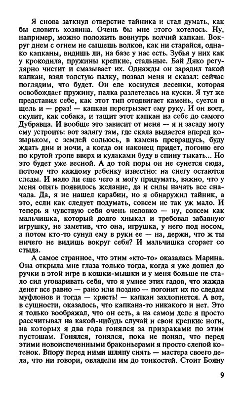 p0012