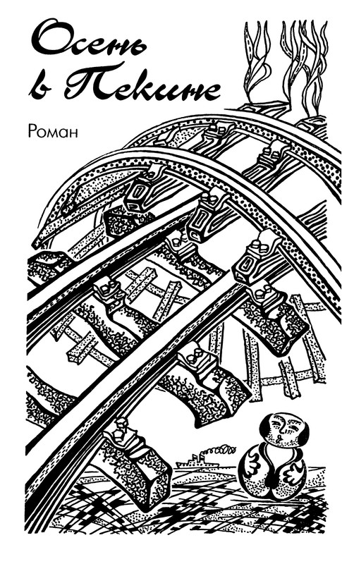 p0196