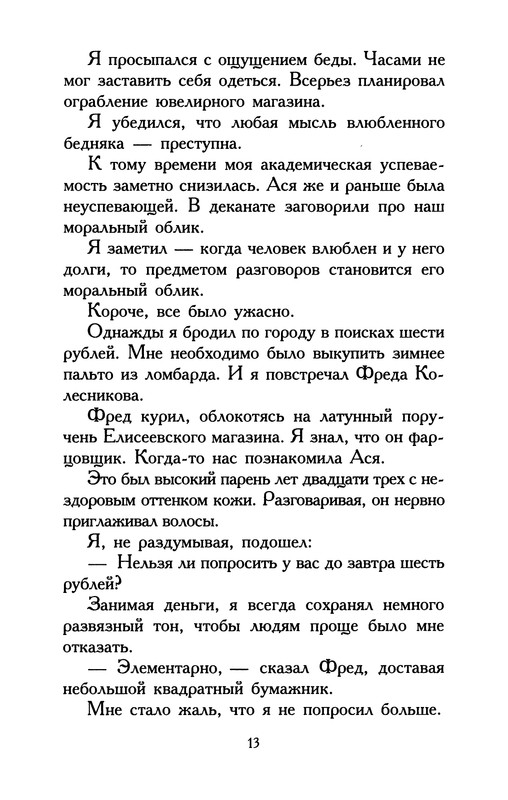 p0014