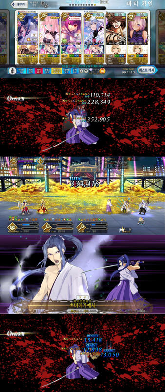 코코코길길가메시