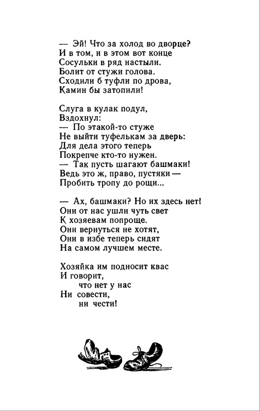 1982-page-0063