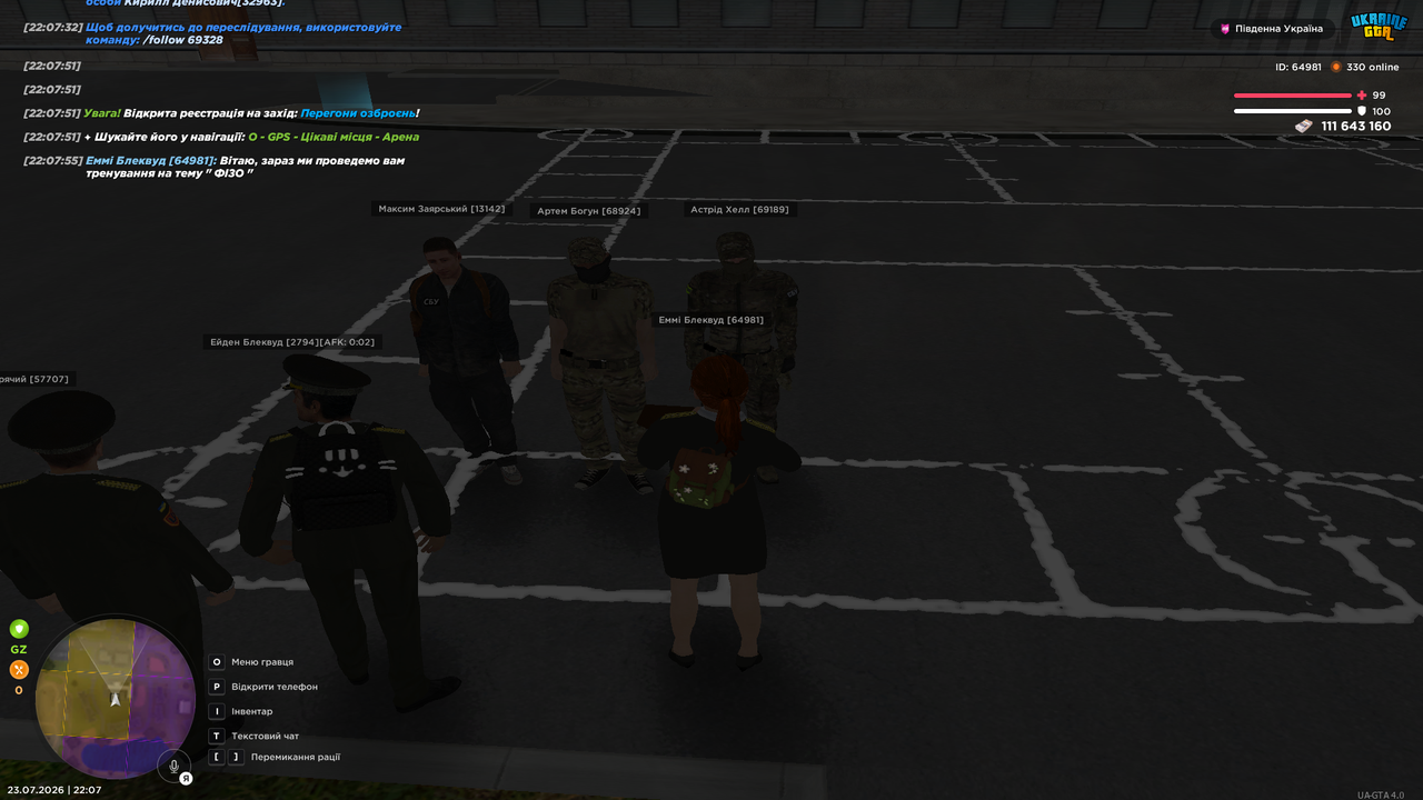 UKRAINE GTA 23 07 2026 22 07 58