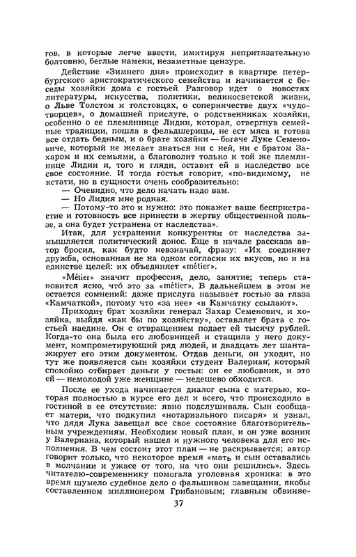 p0039