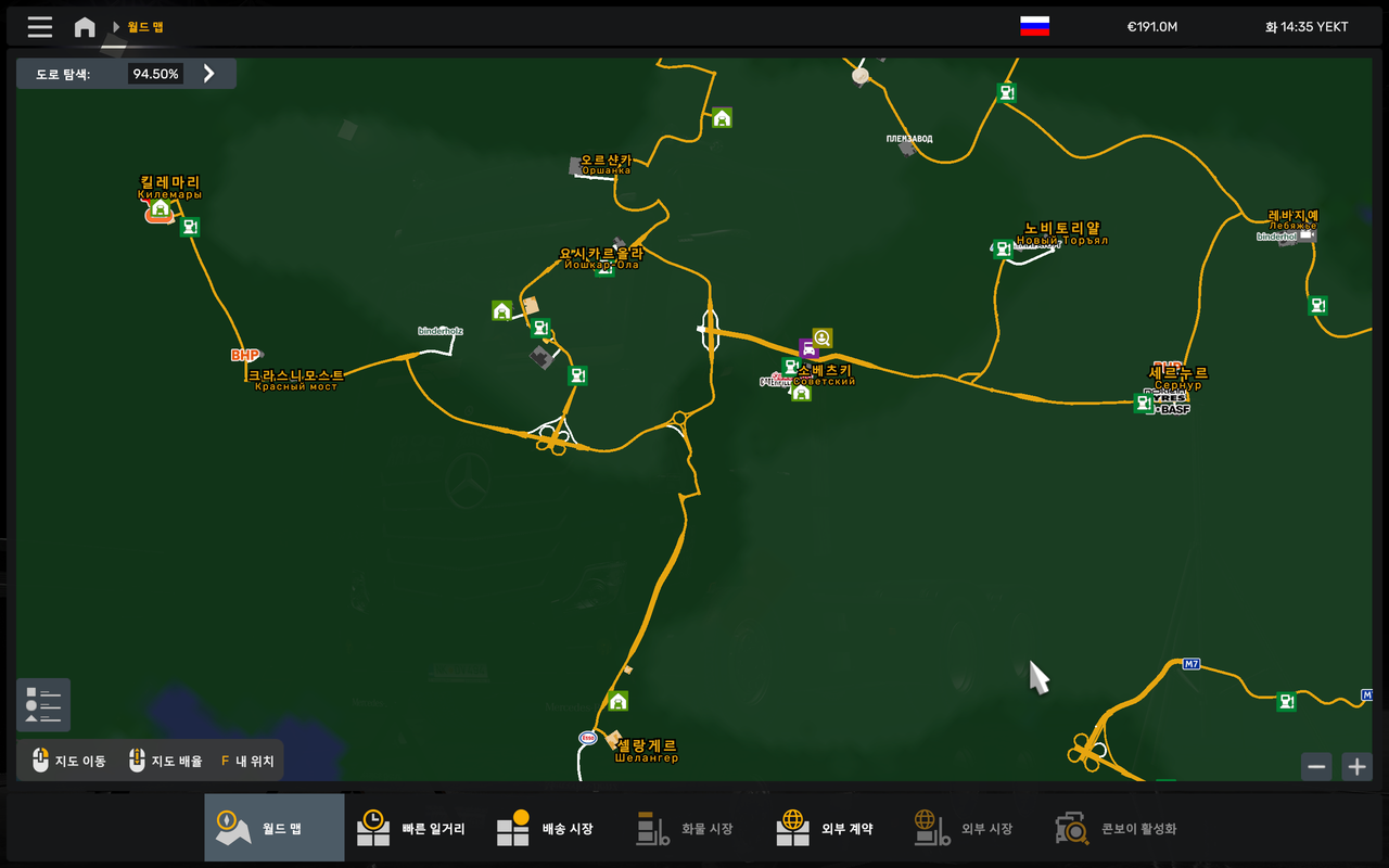 ets2_20250817_183332_00