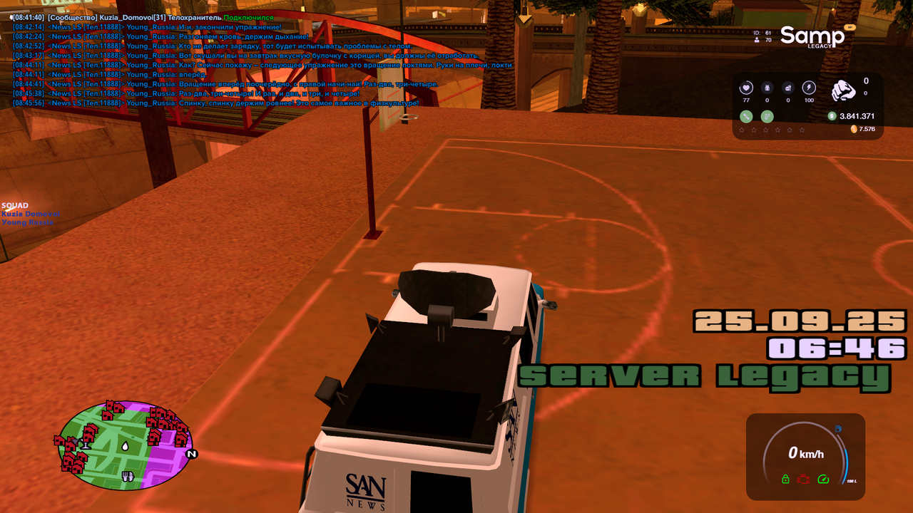 Снимок экрана (21)