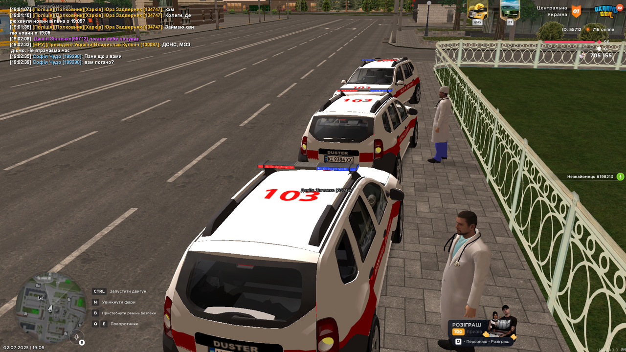 Grand Theft Auto  San Andreas Screenshot 2025.07.02 - 19.05.15.81