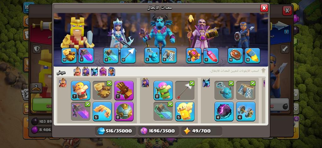 Clash of Clans TH13 cheap 99