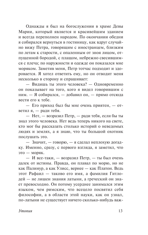 ASE000000000838495-12