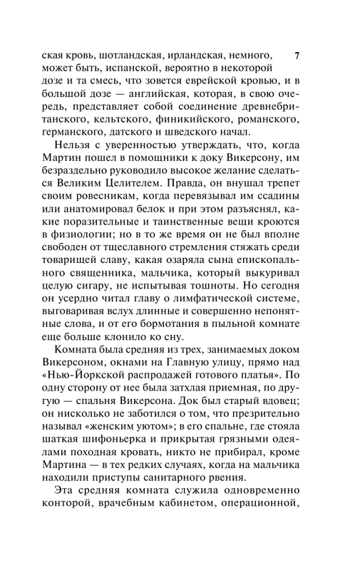 ASE000000000861834-07