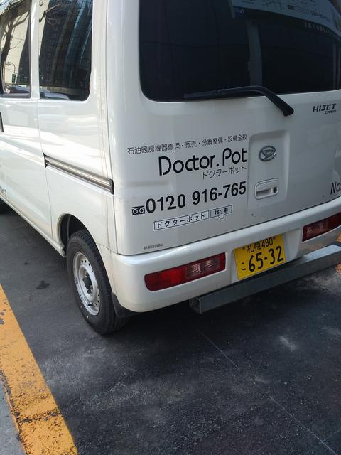 IMG_20180419_1108576