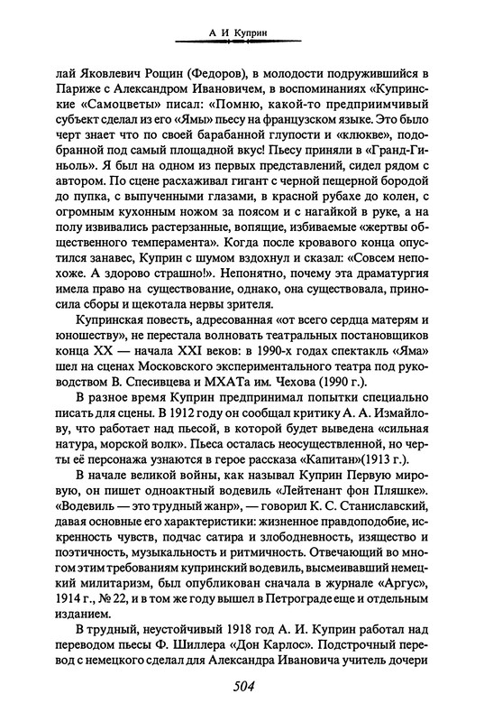 p0520