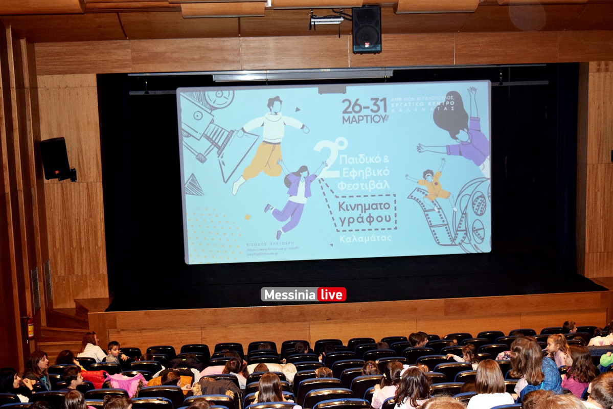 φεστιβDSC_0147