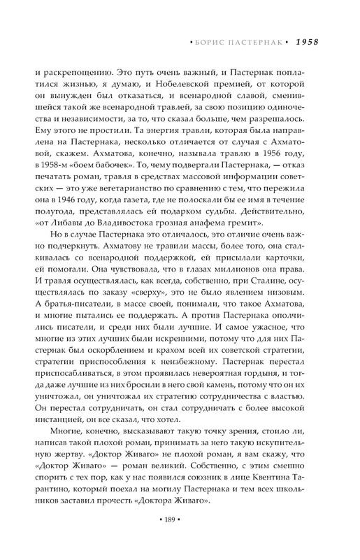 p0012