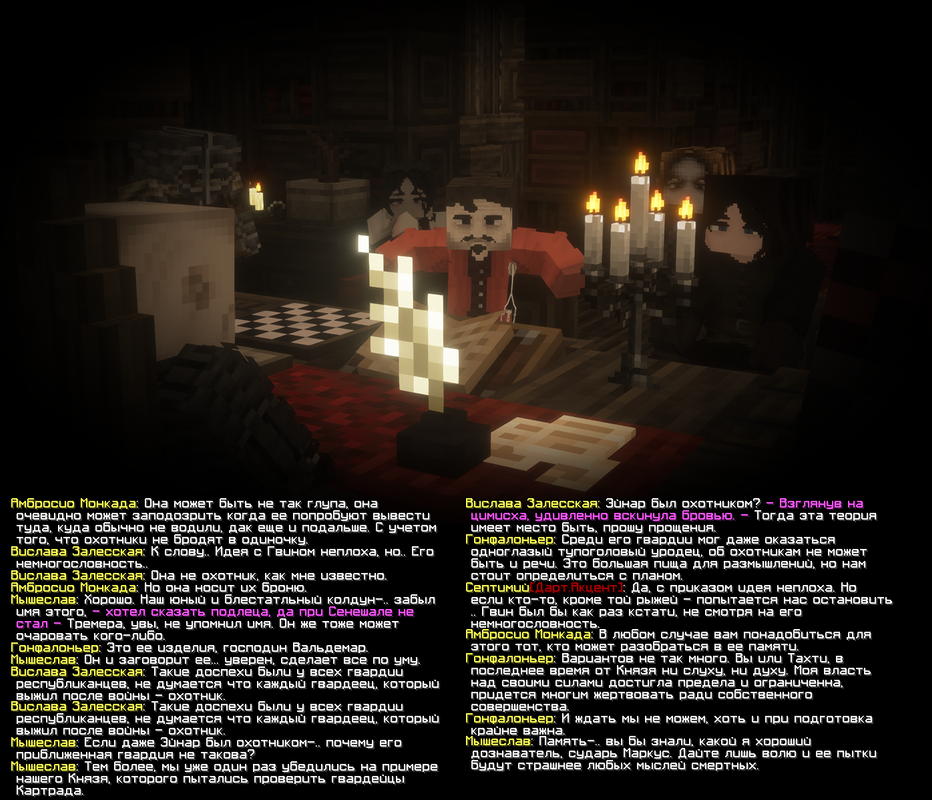 изображение_2025-08-08_135638670