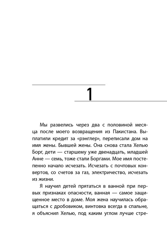 ITD000000000828047-page-0012