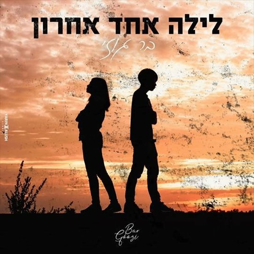תמונה