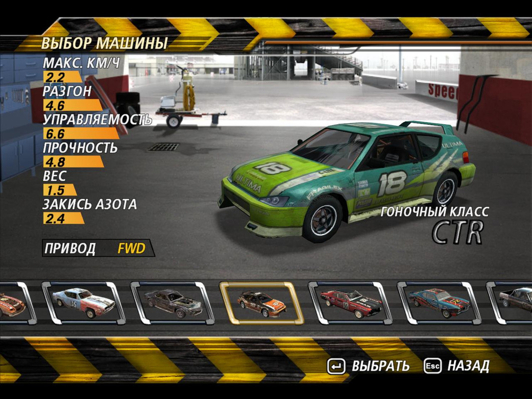 flatout2-2024-01-15-17-17-22-65