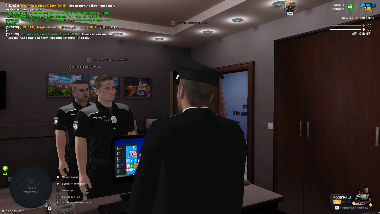 UKRAINE GTA 19.08.2025 15_11_06