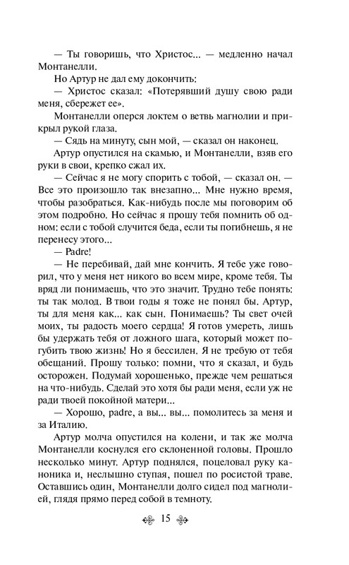 ITD000000001249000-page-0015