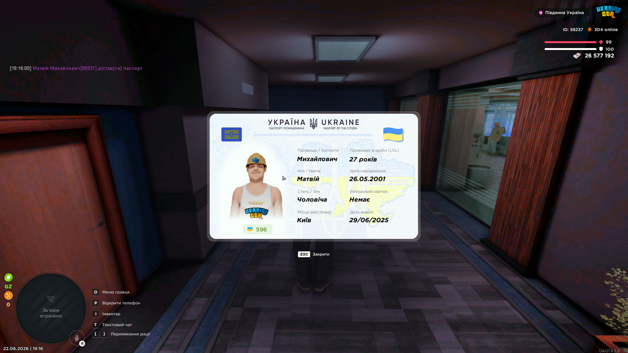 Grand Theft Auto San Andreas Screenshot 2026 06 22 19 16 01 79