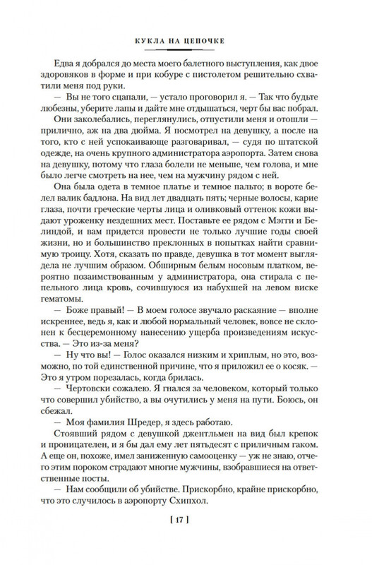 2-page-0014