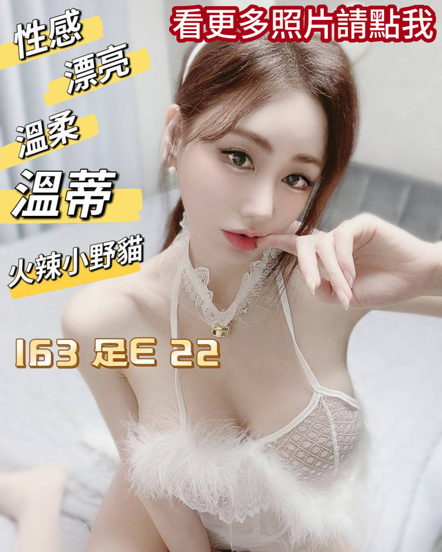 台北外送茶