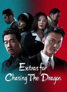 Download Chasing The Dragon 2023 WEBRip Hindi Dubbed 720p [1XBET] download