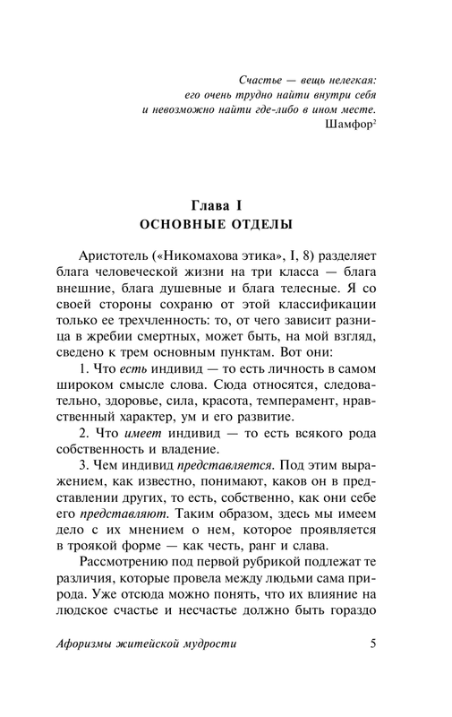 ASE000000000835885-05