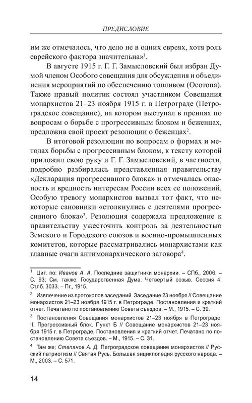 p0015