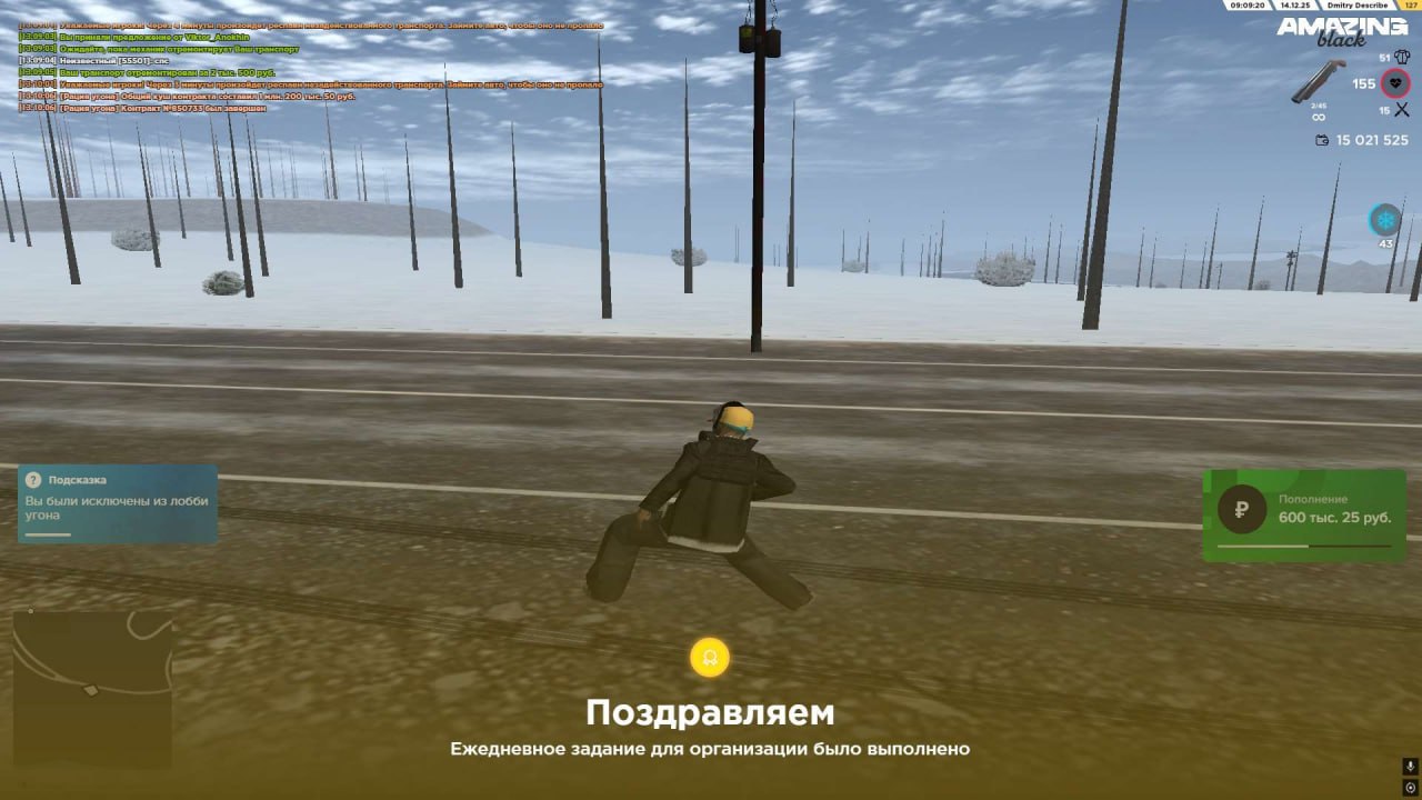 IMG 20251214 161220 965